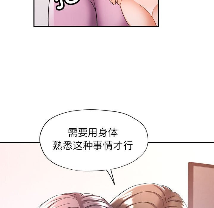 11P - 可以爱你吗