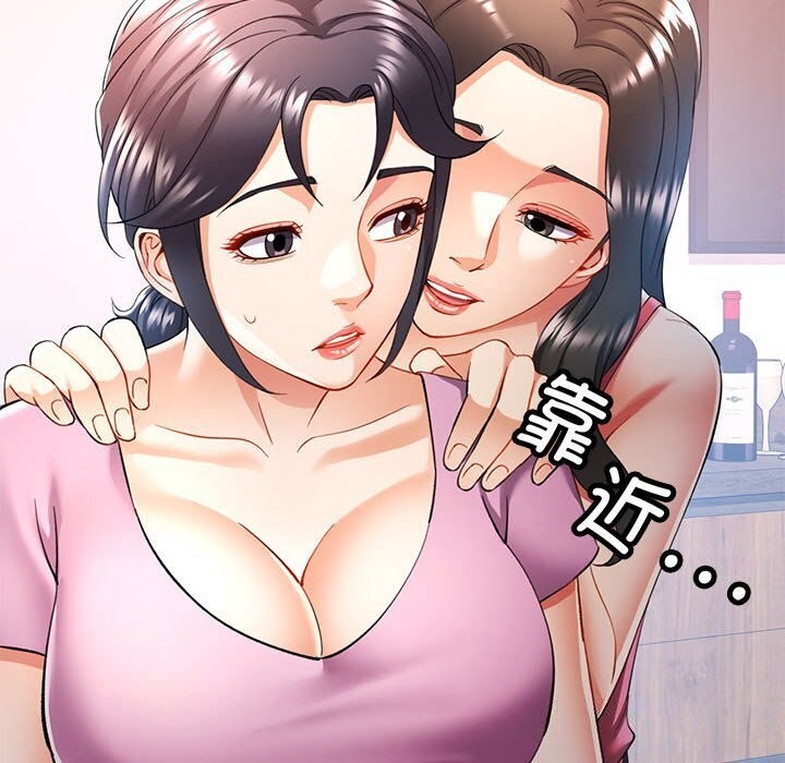 12P - 可以爱你吗