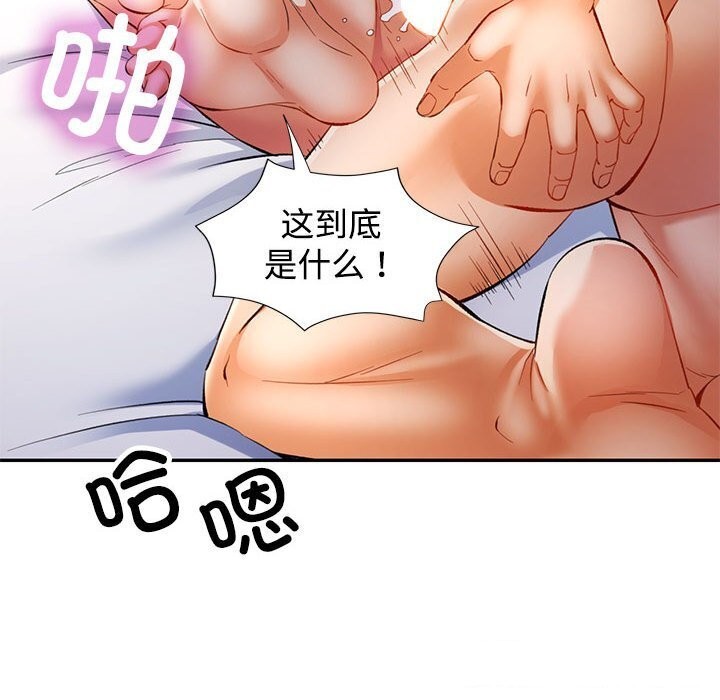 129P - 可以爱你吗