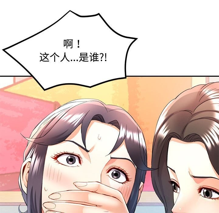 134P - 可以爱你吗