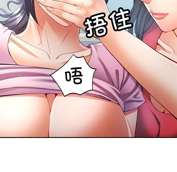 135P - 可以爱你吗