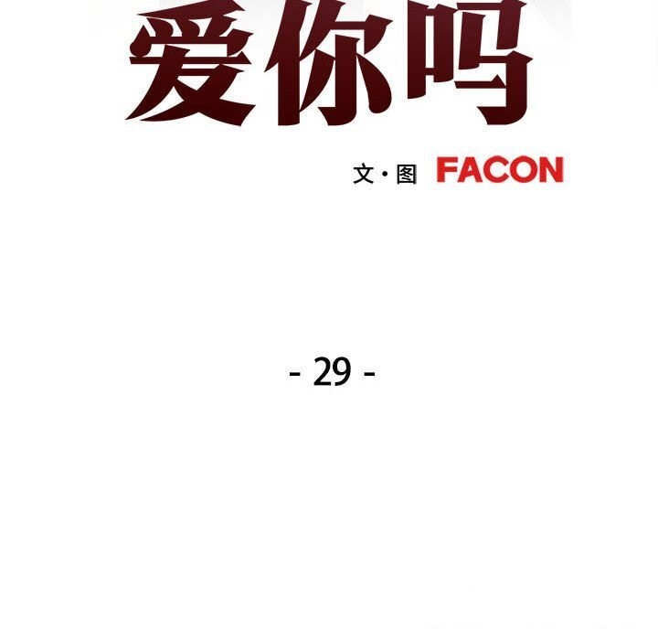 15P - 可以爱你吗