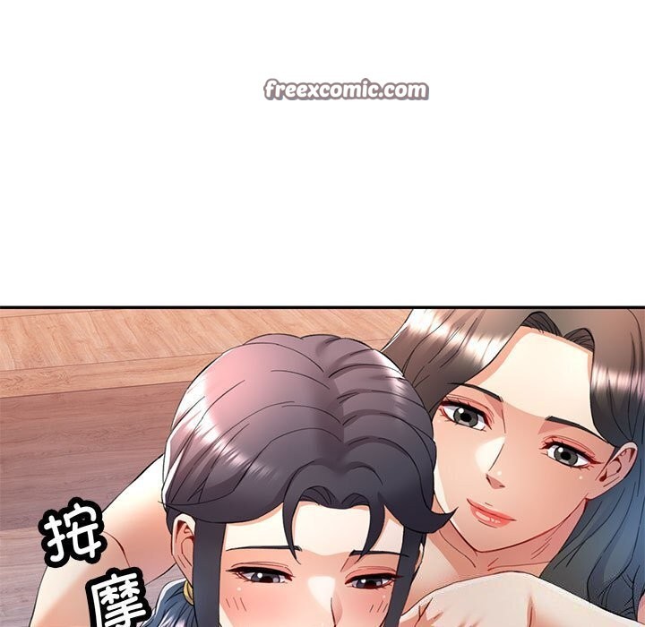 16P - 可以爱你吗