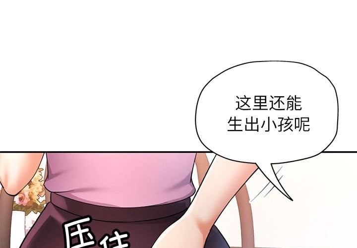 1P - 可以爱你吗