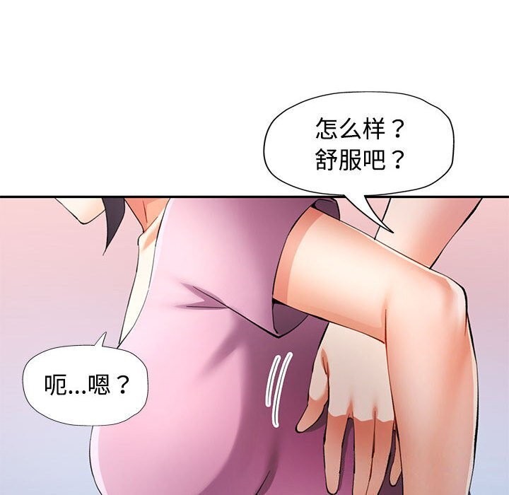 24P - 可以爱你吗