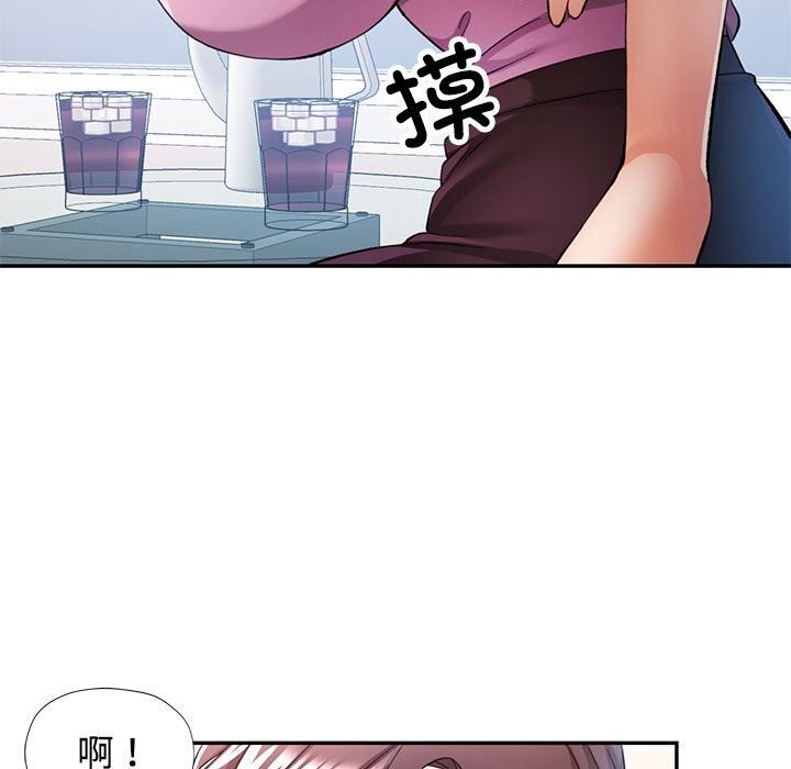 25P - 可以爱你吗