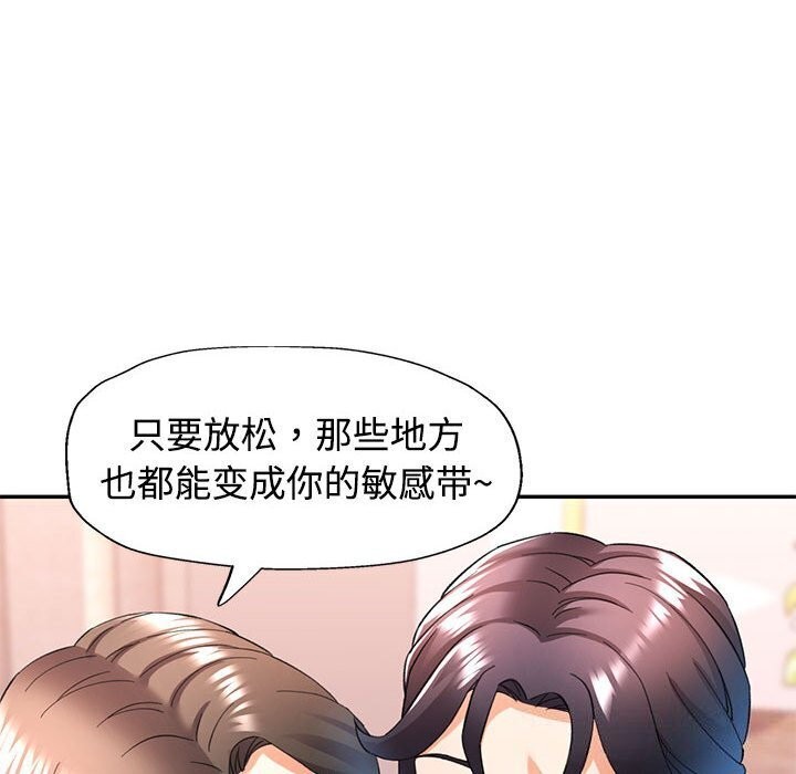 30P - 可以爱你吗