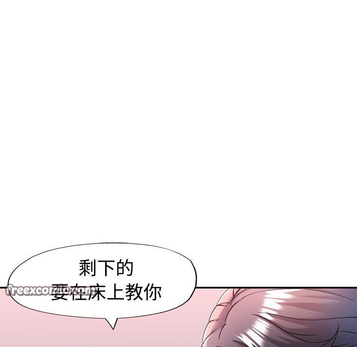 32P - 可以爱你吗