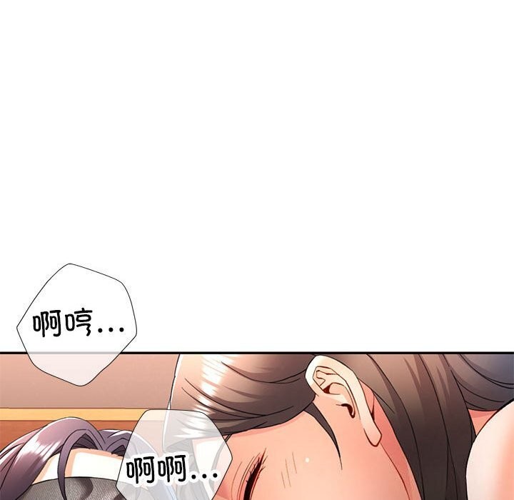 59P - 可以爱你吗