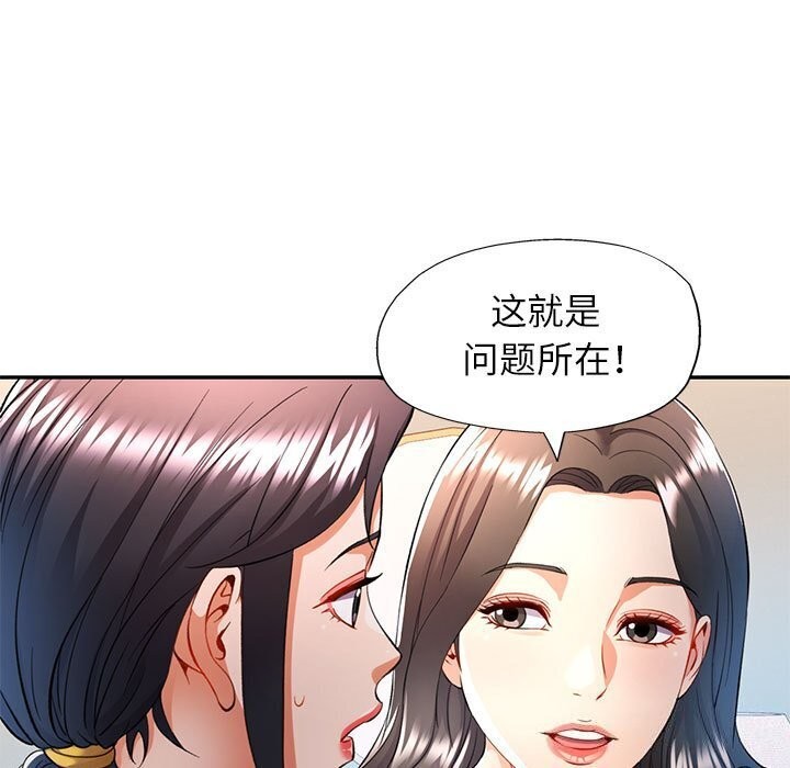 5P - 可以爱你吗