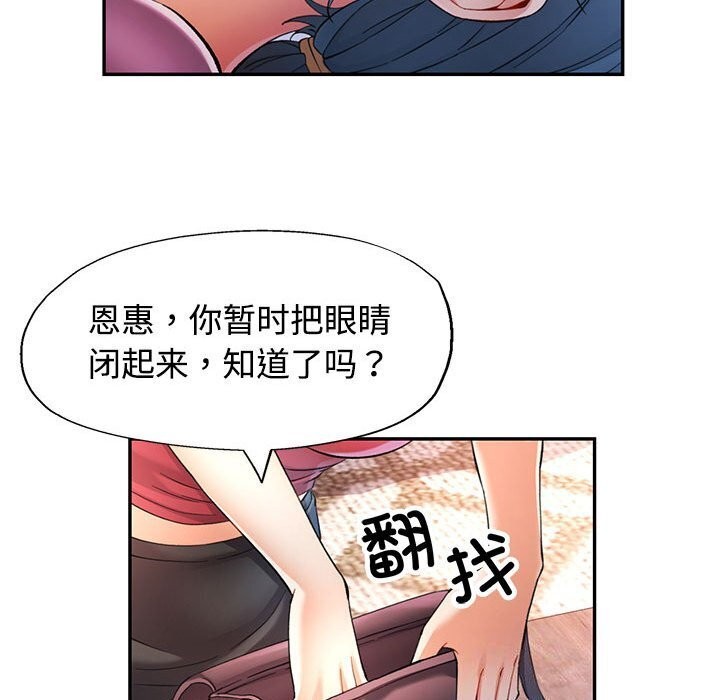 62P - 可以爱你吗