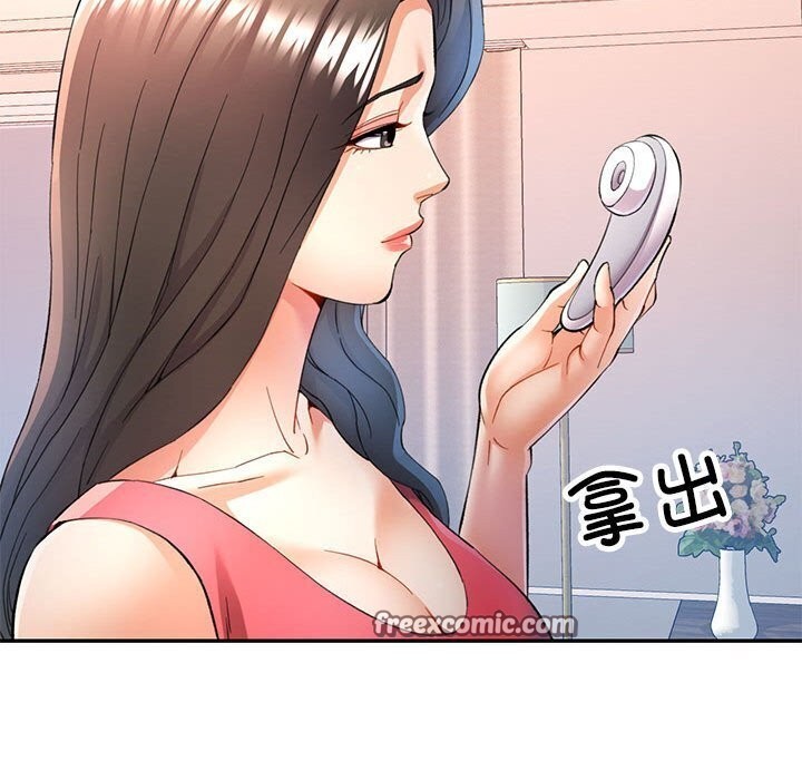 64P - 可以爱你吗