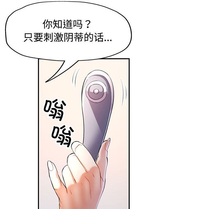 79P - 可以爱你吗