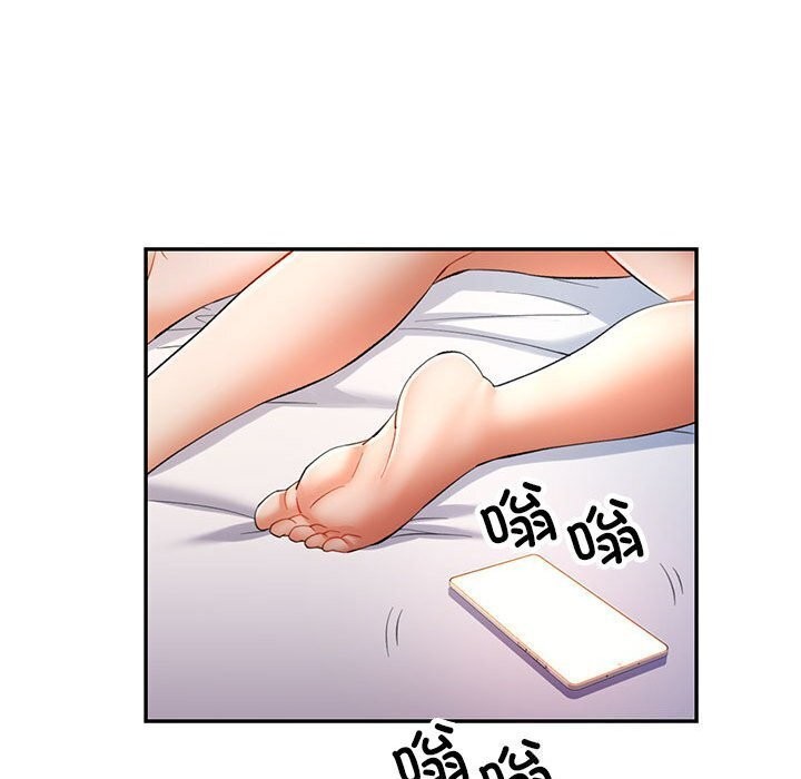 85P - 可以爱你吗