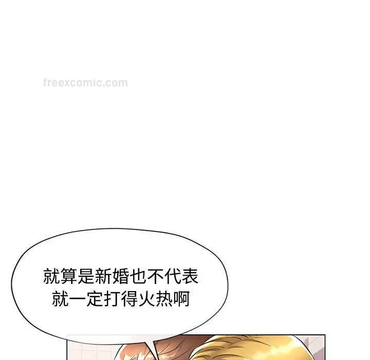 100P - 可以爱你吗