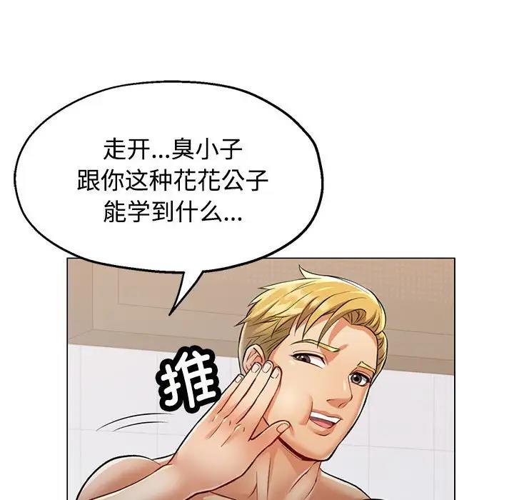 102P - 可以爱你吗