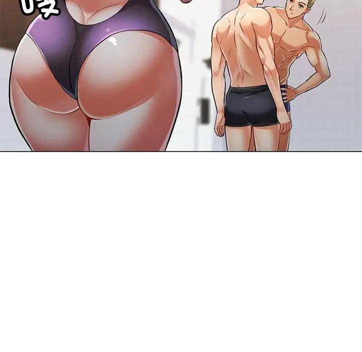 110P - 可以爱你吗