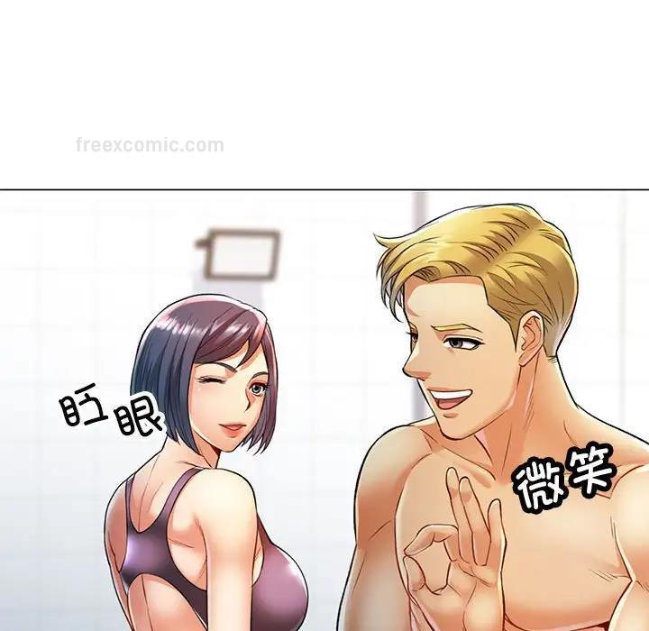 120P - 可以爱你吗