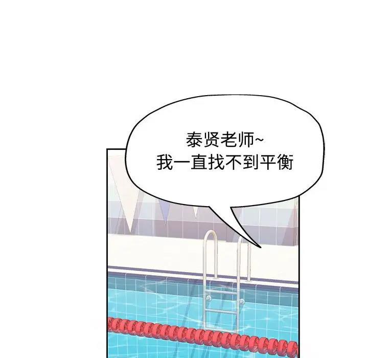 122P - 可以爱你吗