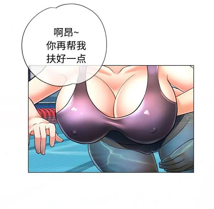126P - 可以爱你吗