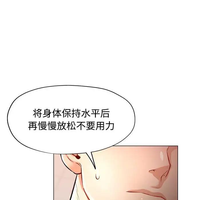 129P - 可以爱你吗