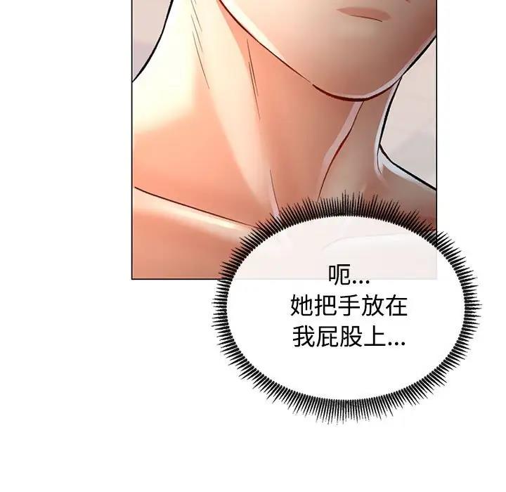130P - 可以爱你吗