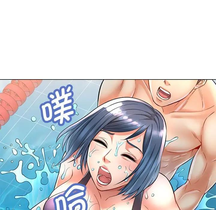 136P - 可以爱你吗