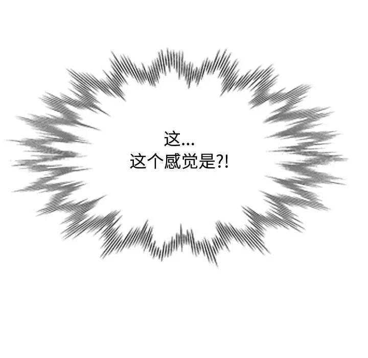 13P - 可以爱你吗