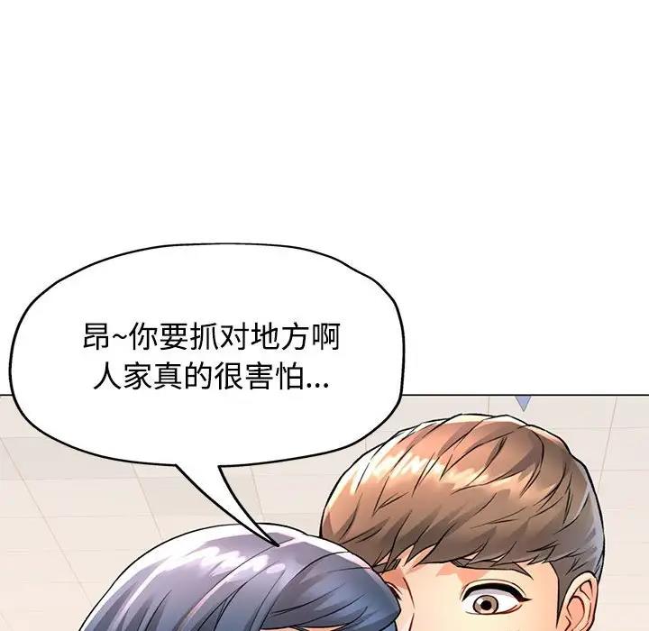 141P - 可以爱你吗