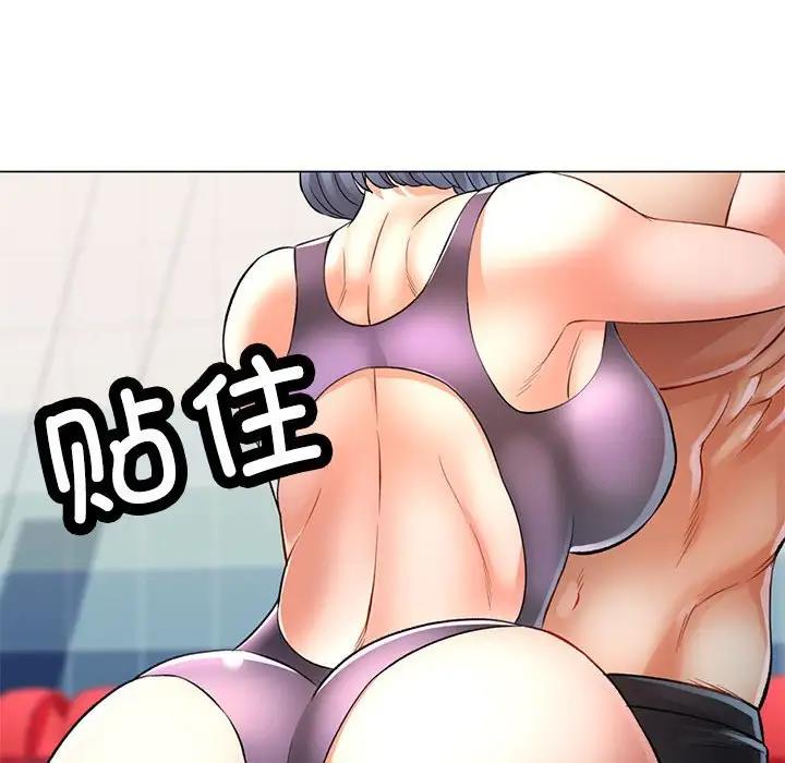 144P - 可以爱你吗