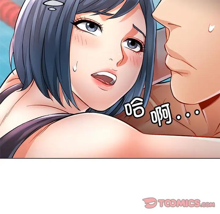 147P - 可以爱你吗