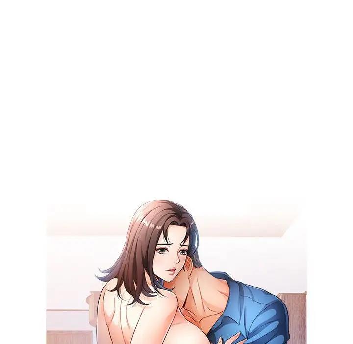 14P - 可以爱你吗