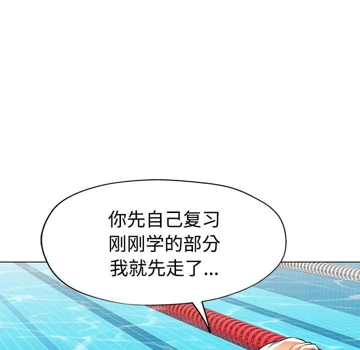 150P - 可以爱你吗