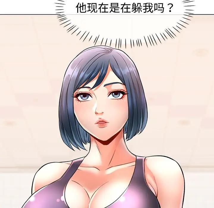 153P - 可以爱你吗