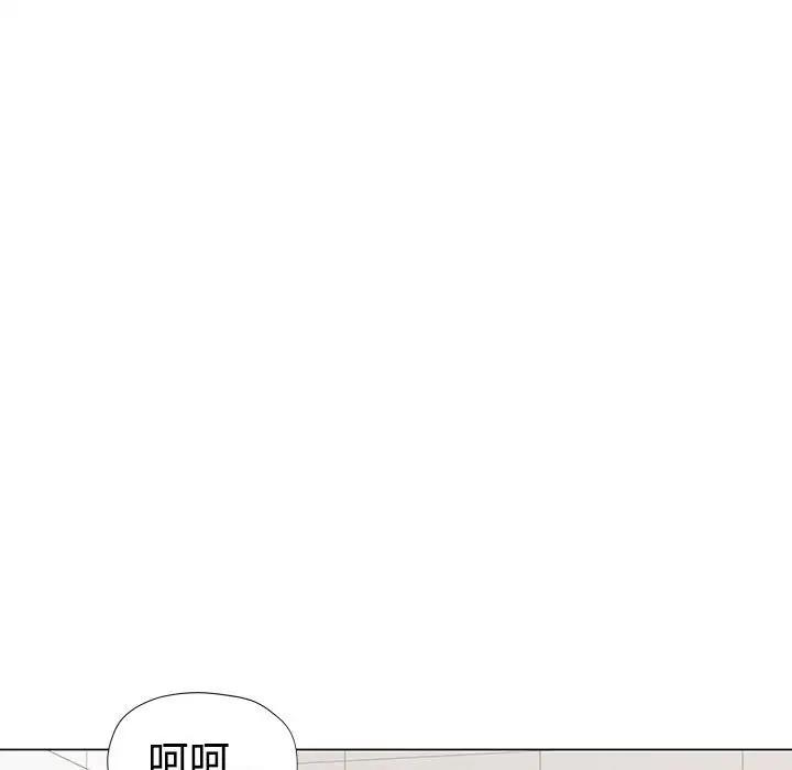 161P - 可以爱你吗