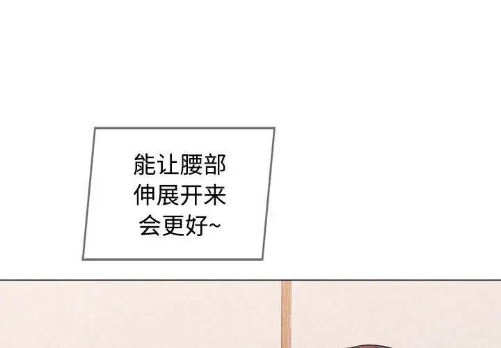 1P - 可以爱你吗