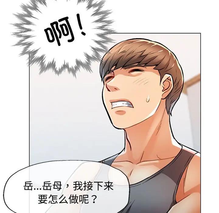 22P - 可以爱你吗