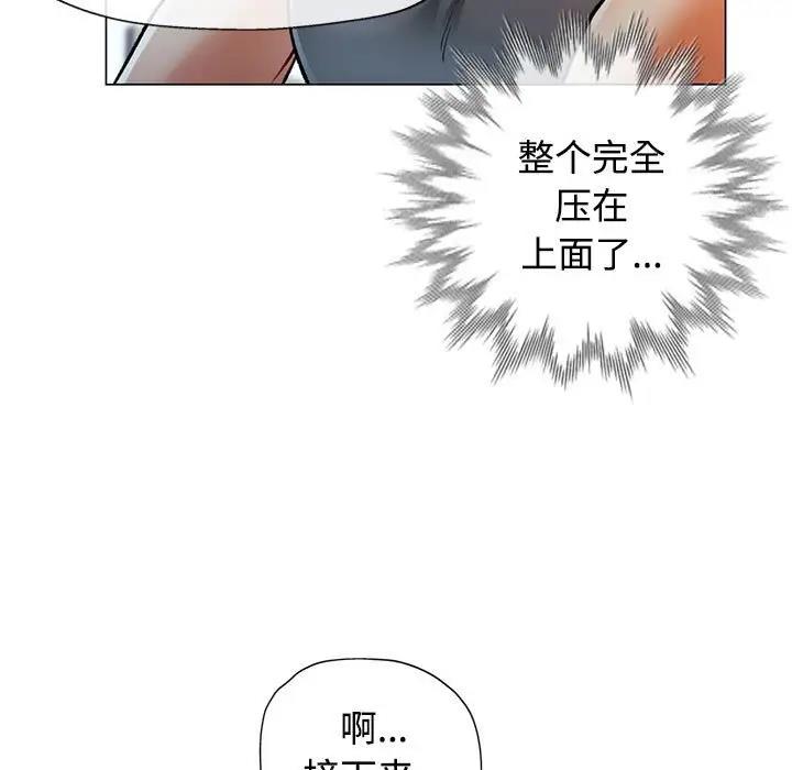 23P - 可以爱你吗