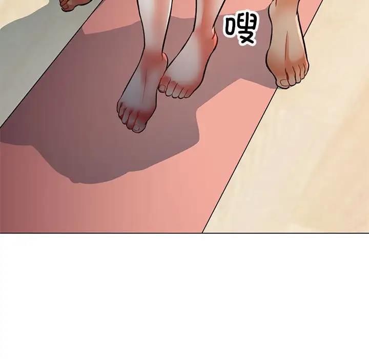 25P - 可以爱你吗