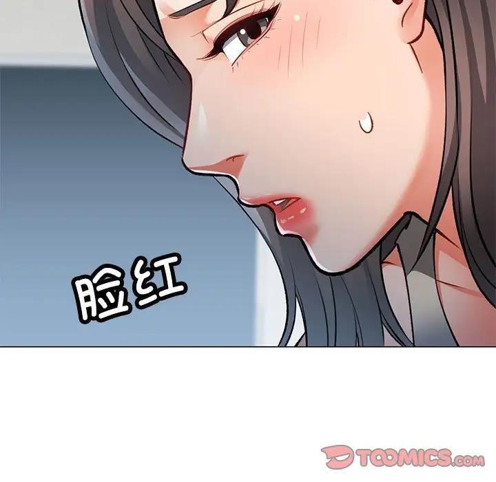 27P - 可以爱你吗
