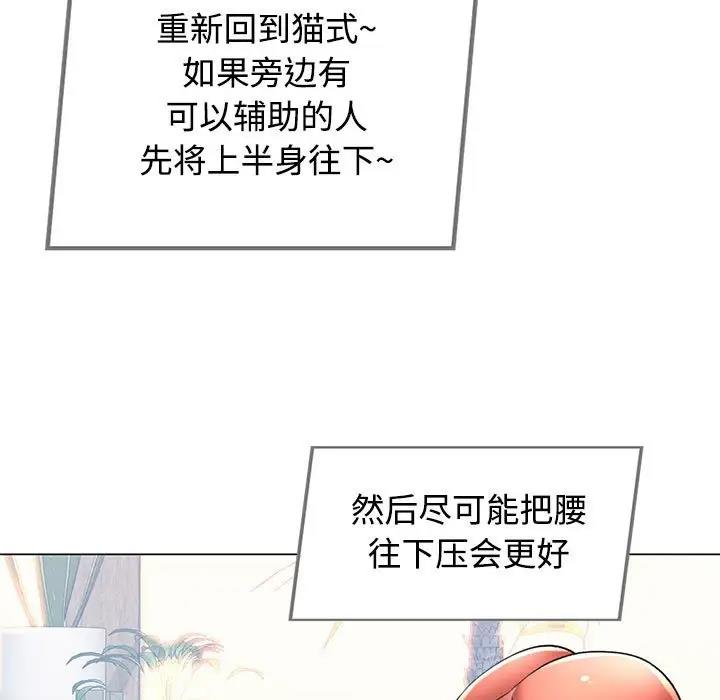 29P - 可以爱你吗