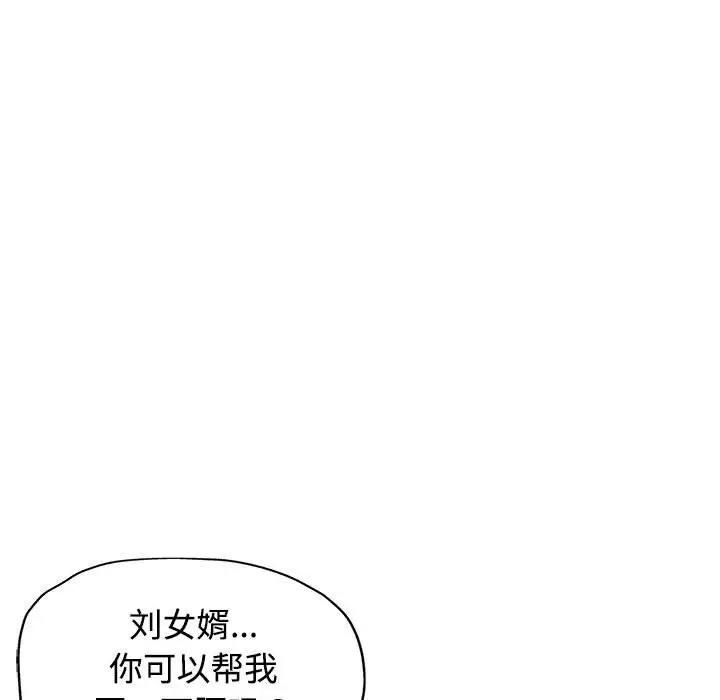 31P - 可以爱你吗