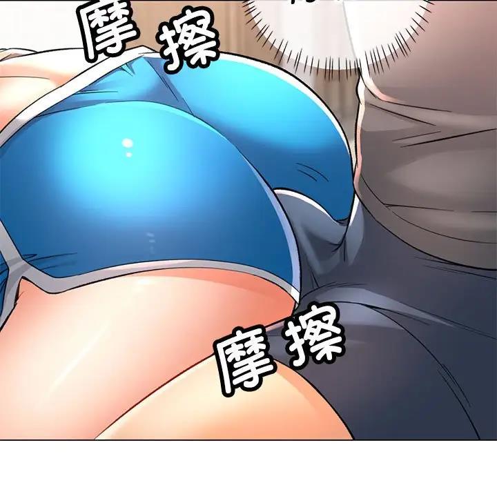 37P - 可以爱你吗