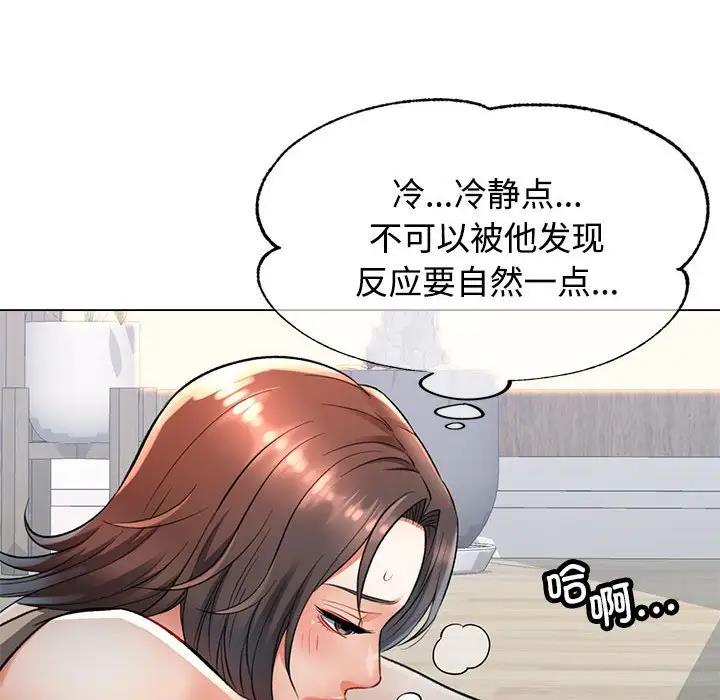 43P - 可以爱你吗