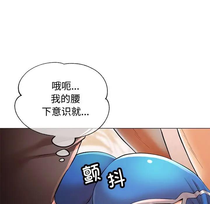 46P - 可以爱你吗