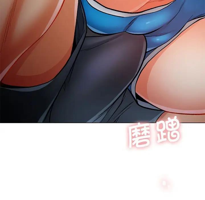 49P - 可以爱你吗