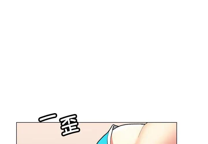 4P - 可以爱你吗