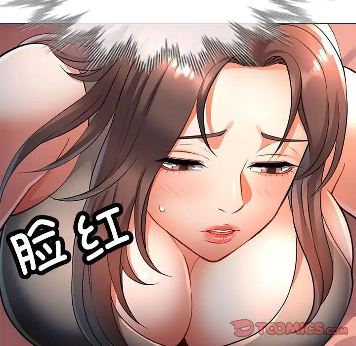 51P - 可以爱你吗