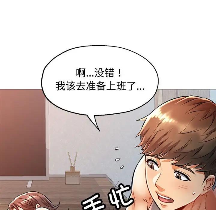 57P - 可以爱你吗