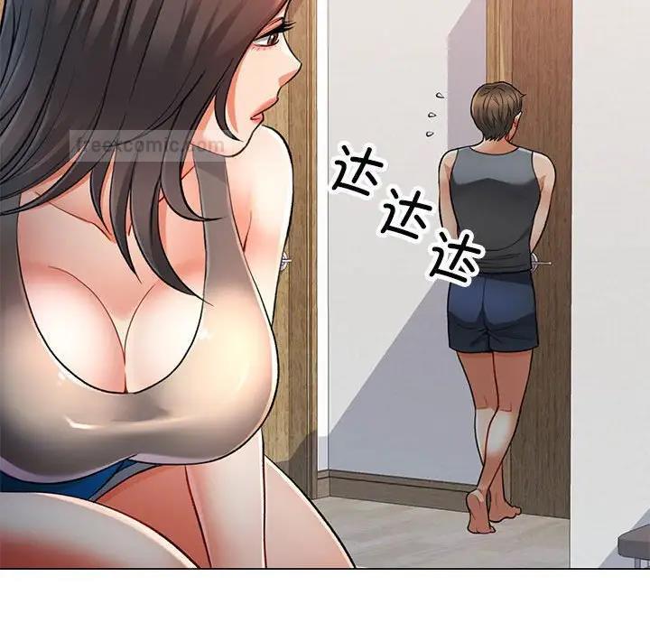 60P - 可以爱你吗